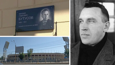 На стадионе «Петровский» открыта мемориальная доска футболисту Михаилу Бутусову
