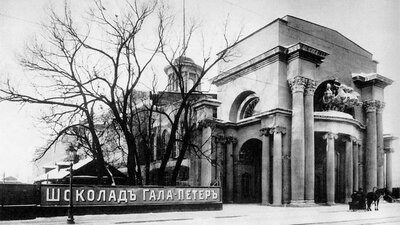 Открылся  «Спортинг-палас»  с залом для катания на роликовых коньках