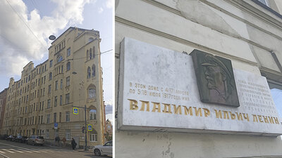 Открыт музей-квартира В. И. Ленина на улице Широкой (Ленина)