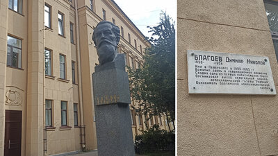 Открыт памятник Димитру Благоеву
