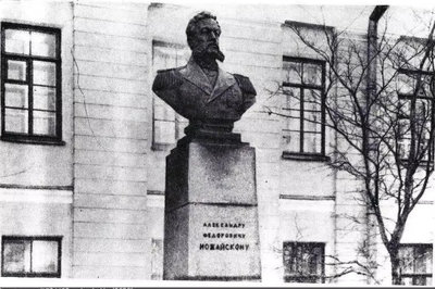 Открыт памятник контр-адмиралу Александру Можайскому