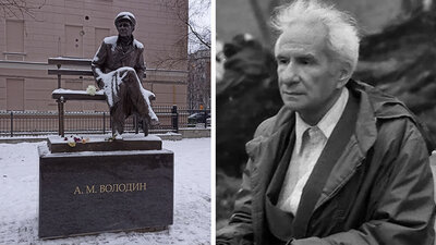 Открыт памятник писателю Александру Володину