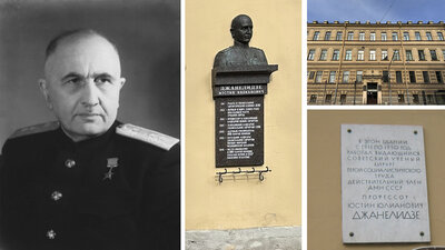 Открыта мемориальная доска академику Иустину Джанелидзе