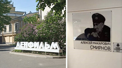 Открыта мемориальная доска актеру Алексею Смирнову