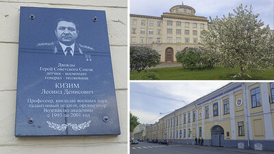 Открыта мемориальная доска Дважды Герою Советского Союза Леониду Кизиму
