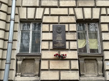 Открыта мемориальная доска кораблестроителю Евгению Юхнину