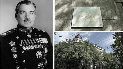 Открыта мемориальная доска Герою Советского Союза Леониду Говорову