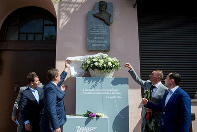 Открыта мемориальная доска основателю российского футбола и олимпийского движения в России Георгию Дюперрону