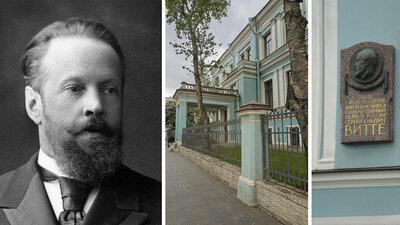 Открыта мемориальная доска Сергею Витте