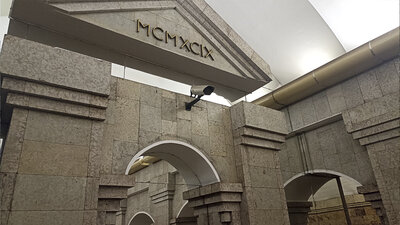 Открыта станция метро «Крестовский остров»