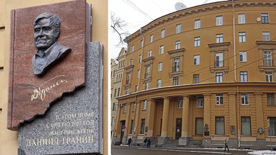 Открыта мемориальная доска писателю Даниилу Гранину