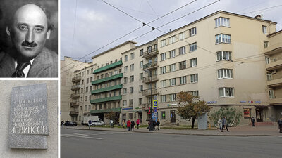 Открыта мемориальная доска архитектору Евгению Левинсону