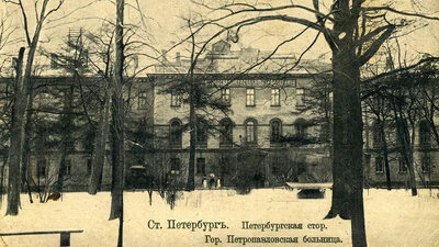 Открыта Петропавловская больница