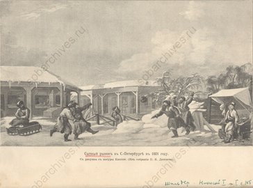 Сгорел Обжорный рынок  на Троицкой площади