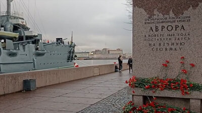 Крейсер "Аврора" установлен на вечную стоянку