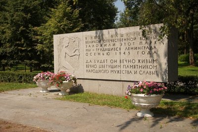 Установлен знак «В память закладки Приморского парка Победы»