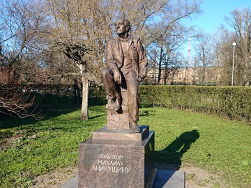 Установлен памятник скульптору Михаилу Аникушину