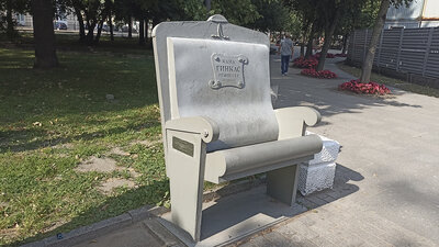 Установлено именное кресло Камы Гинкаса