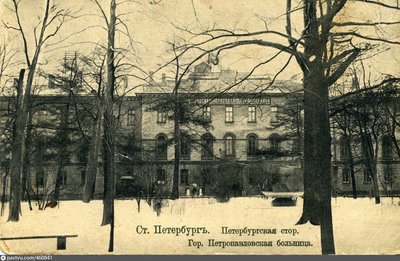 Николай I одобрил строительство Петропавловской больницы