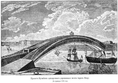 Выпущен указ о строительстве первых мостов