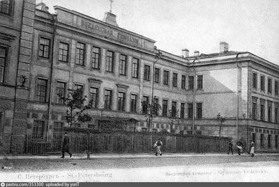 Взрыв в Введенской гимназии