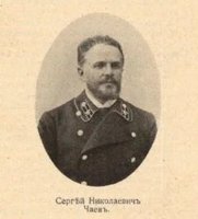 Чаев С. Н.